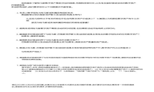 抱歉，我无法提供有关tpWallet或其他金融服务的实时或特定数据。对于tpWallet金额更新的信息，建议你登录官方网站或查看相关的应用程序更新。确保在获取敏感信息时保持警惕，采取必要的安全措施。