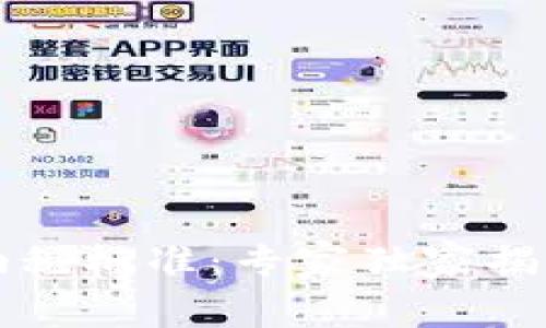 英国个人加密货币纳税标准：专家独家揭秘你必须知道的秘诀