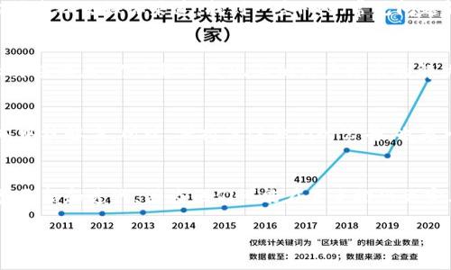 关于tpWallet的客服问题，很多用户可能会有疑问。tpWallet是一款相对新兴的数字钱包应用，专注于加密货币的存储、转账和管理。随着用户数量的上升，自然也会产生一些问题和需求。

tpWallet客服的现状
首先，tpWallet并不提供传统意义上的24/7客服热线。这对于习惯于传统金融机构的用户而言或许有些不适应。在这个瞬息万变的数字货币世界中，用户需要及时解决的问题并不少，这样的客服政策让不少人感到不太方便。

用户支持的方式
不过，tpWallet并不是完全没有客服支持。它们通常会依靠社区支持和在线资源来帮助用户。你可以通过他们的官方网站或者社交媒体渠道，找到一些FAQ（常见问题解答）和用户指南，这些文档能够解答很多基本疑问。

社区的力量
此外，tpWallet的用户社区也是一个非常重要的资源。许多用户在使用过程中会遇到同样的问题，因此在一些论坛或者社交媒体上，你可能会发现其他用户分享的解决方案。这种“群众的智慧”有时候能比官方支持更加有效，尤其是在回答一些日常使用的小问题时。

如何提升用户体验
为了提升用户体验，tpWallet也在不断改进其平台。推出更新时，他们通常会关注用户反馈，有些问题可能会在下一个版本中被解决。所以，保持关注他们的公告，也是一个不错的选择。

总结
如果你对tpWallet的使用有任何疑问，虽然没有传统客服，但可以通过社区和在线支持找到答案。另外，也建议你耐心等待更新和迭代，因为他们可能在未来推出更完善的客服体系。说真的，作为一款数字钱包，用户体验虽重要，但在发展的早期阶段，保持灵活和适应变化也是不可或缺的。

当然，若遇到安全问题或者账户问题，强烈建议你通过官方网站的正式渠道进行咨询，以防上当受骗。你懂的，信息安全是第一位的。