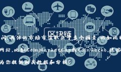 截至2023年10月，加密货币行业的市值波动很大，