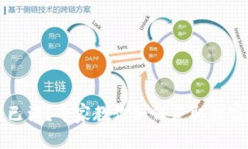 tpWallet名额已满？专家教你如何获取独家邀请码的秘诀