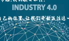   加密货币专家独家揭秘：2023年现状与未来发展