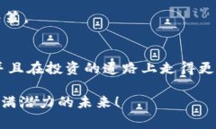    专家揭秘：2023年最受欢迎的加密货币APP独家评