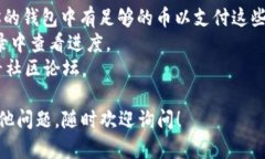 要撤回在tpWallet流动池中的币，你可以按照以下步