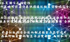   各国加密货币政策：专家独家解析，揭秘背后的