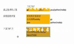    专家独家揭秘：在tpWallet购买代币的秘诀  /