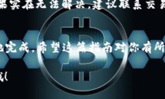 要将CKB（Nervos网络的原生代币）提币到TP Wallet，