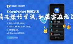 关于海外用户是否可以下载tpWallet，具体要看几个