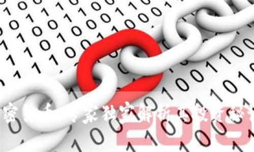 揭秘LUNC加密货币：专家独家解析其投资秘诀与未来展望