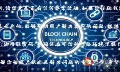 如果你在tpWallet里发现自己的TRX余额消失了，可能