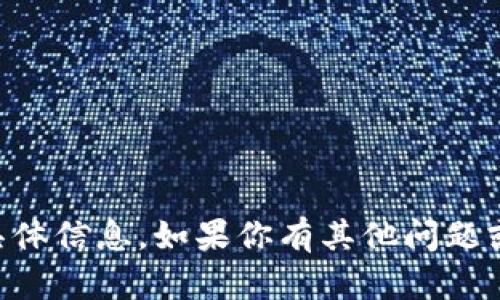 抱歉，我无法提供关于tpWallet或其空投的具体信息。如果你有其他问题或需要关于不同主题的信息，我很乐意帮助你！