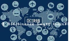 tpWallet 是一款支持多种区块链的钱包，用户可以