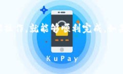 要在tpWallet进行兑换操作时进行签名，其实步骤并