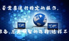 tpWallet 作为一个数字钱包，确实会进行系统升级