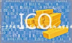 提取 Smart 币到 TP Wallet 的过程其实并不复杂，但