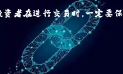 关于加密货币在三月份是否可以交易的问题，实