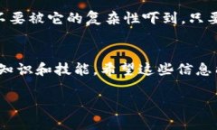 瑞典加密货币出售：专家独家揭秘如何安全、高