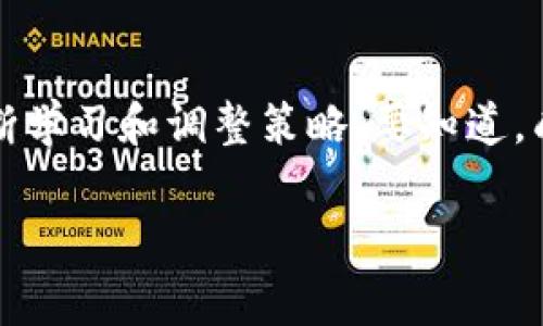   专家揭秘：如何利用tpWallet和BeeSwap进行加密货币投资的独家秘诀！ / 
 guanjianci tpWallet, BeeSwap, 加密货币投资 /guanjianci 

什么是tpWallet和BeeSwap？
在进入加密货币的世界之前，我们先来了解一下tpWallet和BeeSwap这两个平台。说真的，随着区块链技术的不断发展，越来越多的用户开始关注和使用这些工具。tpWallet是一款方便的数字资产钱包，支持多种加密货币，让用户可以轻松管理自己的资产。而BeeSwap是一种新兴的去中心化交易所（DEX），为用户提供了高效的交易服务和流动性。将这两者结合使用，简直就像给你的加密投资搭了一架快车，省时省力省心。

为何选择tpWallet和BeeSwap？
或许你会问，市面上有那么多钱包和交易所，为什么要专门选择这两个呢？其实，tpWallet以其用户友好的界面和强大的安全性，成为了许多投资者的首选。而BeeSwap则以其低交易成本和高流动性受到追捧。你懂的，选择合适的工具可以让投资更上一层楼！

开始之前：准备工作
在我们踏入这个精彩的旅程之前，有几点准备工作是必不可少的。你需要：
ul
    li下载tpWallet应用并完成注册，确保你的账户安全，最好开启双重认证。/li
    li了解一些加密货币的基本知识，特别是你打算投资的币种。/li
    li准备一些资金，记得不要把所有的鸡蛋放在同一个篮子里，投资有风险，入市需谨慎。/li
/ul

tpWallet的独特功能
tpWallet可不是普通的钱包哦，它有许多独特功能，帮助用户管理资产。比如：
ul
    listrong多链支持：/strong你可以在一个钱包中管理多种加密货币，如以太坊、比特币等。/li
    listrong安全性高：/strongtpWallet采用了多重加密技术，确保你的资产安全不受威胁。/li
    listrong直观的用户界面：/strong即使是新手，也能很快上手操作，轻松买卖加密货币。/li
/ul

使用BeeSwap进行交易的优势
接下来，我们来聊聊BeeSwap。选择BeeSwap交易，除了费用低，流动性高外，还有几个你可能想知道的优势：
ul
    listrong去中心化：/strong所有交易都是通过智能合约自动执行，透明度高，让你不再担心中央机构的干预。/li
    listrong流动性池：/strong在BeeSwap上，你可以通过提供流动性获得更高的收益率，真的很吸引人。/li
    listrong社区支持：/strongBeeSwap有着强大的社区，你可以随时获取帮助和建议，大家共同分享经验。/li
/ul

如何在tpWallet中存储加密货币？
当你在tpWallet中购买加密货币后，接下来就是如何安全存储它们。说真的，这一点非常重要，确保你的资产不被盗取。以下是一些小贴士：
ul
    li牢记你的私钥，千万不要泄露给任何人！/li
    li定期备份你的钱包信息，以防丢失。/li
    li尽量避免在公共Wi-Fi网络中进行金融操作，保护自己的信息安全。/li
/ul

投资策略：如何在BeeSwap交易获利？
有了合适的钱包和交易所，接下来就要制定投资策略了。这里有几个拼劲十足的建议：
ul
    listrong了解市场趋势：/strong通过技术分析和市场情报，抓住买卖时机。/li
    listrong购买流行的代币：/strong研究哪些代币在市场上表现良好，再进行投资，一步一个脚印。/li
    listrong分散风险：/strong不要把所有资金投入到一种币种，了解不同项目的潜力，适量投资。/li
/ul

总结
总的来说，tpWallet和BeeSwap让加密货币投资变得简单而高效。通过这些工具，不仅可以保护你的资产，还能提高交易的灵活性和收益率。当然，投资加密货币风险永远存在，重要的是保持冷静，不断学习和调整策略。要知道，成功的投资者都是在失败中不断学习和成长的。

希望这篇文章能够帮助你更好地理解tpWallet和BeeSwap，并制定出适合自己的投资策略。记住，投资是一个循序渐进的过程，保持耐心和谨慎，你就能在这条道路上走得更远。加油！