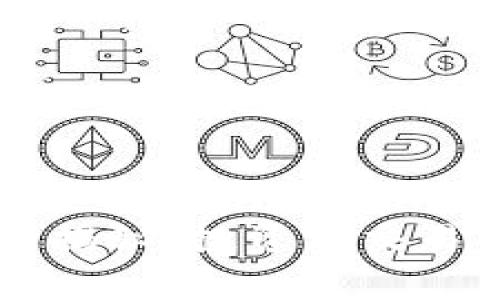 加密数字货币专家独家揭秘：投资与交易的秘诀，掌握未来财富！