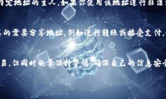 关于tpWallet地址是否能找到主人这个问题，首先要