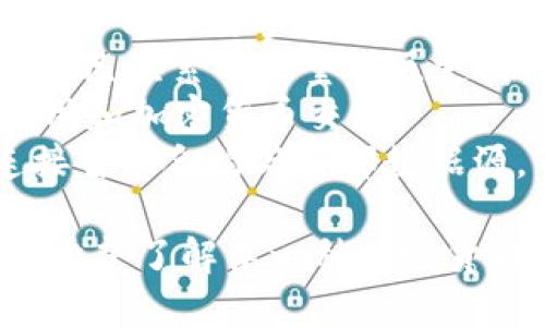 下面是一些较为知名的加密货币名称，涵盖了一些主要的和新兴的选择：

1. **比特币（Bitcoin）** - 首个也是最知名的加密货币，被广泛接受为数字黄金。
2. **以太坊（Ethereum）** - 不仅是加密货币，还有智能合约功能，支持去中心化应用。
3. **瑞波币（Ripple, XRP）** - 专注于跨境支付，旨在使国际支付更快捷和便宜。
4. **莱特币（Litecoin）** - 被称为“银”，是比特币的轻量级版本，交易确认时间更短。
5. **比特币现金（Bitcoin Cash）** - 由比特币分叉而来，旨在提高交易处理能力。
6. **卡尔达诺（Cardano）** - 一种以学术研究为基础的区块链平台，注重安全性和可扩展性。
7. **波场币（TRON）** - 旨在通过去中心化的内容分享网络构建自由的数字娱乐生态系统。
8. **狗狗币（Dogecoin）** - 最初作为玩笑而创建的加密货币，现已积累了大量社区支持。
9. **索拉纳（Solana）** - 高速区块链平台，专注于去中心化应用和加密货币交易。
10. **链链接（Chainlink）** - 一个去中心化的预言机网络，连接智能合约与外部数据源。

这些加密货币各具特点，适合不同的投资需求和使用场景。如果你希望了解某一种加密货币的详细特点或者技术创新，可以告诉我，我会为你提供更多信息！