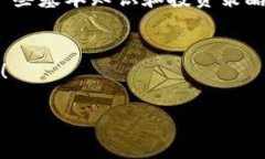   专家揭秘：风靡全球的加密货币投资秘诀，独家