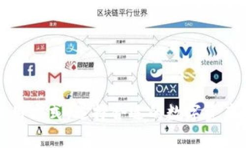 在 tpWallet 中，币（或代币）代表了一种数字资产，它们可以用于多种不同的目的，如交易、投资、支付等。tpWallet 是一个加密货币钱包，可以安全地存储、管理和交易各种数字货币和代币。接下来，我们将深入探讨这些币在 tpWallet 中的具体含义以及如何使用它们。

一、什么是tpWallet?
tpWallet 是一款多币种的加密货币钱包，支持多种区块链及其上的代币，用户可以通过它轻松管理自己的数字资产。该钱包支持的主要功能包括数字资产存储、发送与接收、交易等。

二、tpWallet 中的币代表什么？
在 tpWallet 中，币主要可以分为以下几类：

h41. 主链币/h4
主链币是对应特定区块链的原生货币，比如比特币（BTC）、以太坊（ETH）、波卡（DOT）等，这些币通常用于支付交易费用、奖励矿工、以及用作网络安全的基础。

h42. 代币/h4
代币是基于现有区块链上的数字资产，例如 ERC-20 代币，它们可以用于多种用途，比如投票、筹款、交易和支付服务。代币的类型和功能各异，投资者需要了解每种代币的特性。

h43. NFT（非同质化代币）/h4
NFT 是一种特殊类型的代币，通常代表独特的数字资产，如艺术作品、游戏道具等。用户可以在 tpWallet 中存储和管理这些特殊的代币，并通过市场交易。

三、如何使用tpWallet中的币？
使用 tpWallet 中的币，用户可以进行多种操作：

h41. 发送和接收/h4
用户可以通过钱包地址发送和接收币。只需输入接收方的地址、选择币种、输入金额，即可完成交易。请务必核对地址，以防止资产丢失。

h42. 交易/h4
如果你想通过交易获利，可以在钱包中查看不同币种的市场行情，选择合适的时机进行买入或卖出操作。

h43. 管理资产组合/h4
用户可以通过 tpWallet 直观地查看所有持有的币种及其价值变化，帮助你更好地管理投资组合。

四、tpWallet 的安全性
安全性是使用数码钱包的首要考虑因素。tpWallet 提供了一些安全措施，以确保用户的资产安全：

h41. 私钥控制/h4
用户完全控制自己的私钥，意味着资产存储在用户的钱包中，而不是中心化的交易所。掌握私钥就等于掌握了资产的控制权。

h42. 多重签名支持/h4
tpWallet 支持多重签名功能，让用户可以通过多个设备或用户来验证交易，从而增加安全性。

h43. 离线存储/h4
为了最大限度降低被黑客攻击的风险，用户可以选择将私钥存储在离线环境中。

五、未来发展趋势
随着区块链技术的不断发展和应用，tpWallet 也在不断地升级和创新。未来，可能会集成更多的新功能，例如：

h41. DeFi（去中心化金融）功能/h4
为用户提供去中心化的金融服务，如借贷、流动性挖矿等，让用户的资产发挥更大的价值。

h42. 更友好的用户界面/h4
不断用户界面，让新手更容易上手，同时为老手提供深度功能。

h43. 实现跨链操作/h4
未来可能会实现不同区块链之间的资产交换，进一步提升用户的便利性。

六、总结
总的来说，tpWallet 中的币是用户管理和使用数字资产的重要工具。无论是主链币、代币还是 NFT，都在为用户提供着不同的价值和使用方式。选择合适的数字资产，与安全的管理工具相结合，将是今后数字资产投资的重要一环。所以，认真学习如何使用这些币，才能更好地把握数字货币时代的机遇。