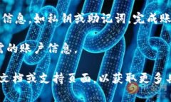 要切换tpWallet账户，通常您可以按照以下步骤进行