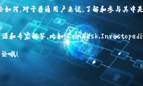 加密货币的“发货”其实没有实体商品那么复杂，这里所说的“发货”主要是指加密货币的转账或交易。下面我将详细介绍这个过程，帮你更好地理解加密货币是如何转移的。

什么是加密货币？
在深入探讨加密货币的“发货”流程之前，咱们先来简单了解一下加密货币。加密货币是一种基于区块链技术的数字货币，它通过加密技术确保交易的安全性和隐私性。比特币、以太坊等都是大家耳熟能详的例子。

加密货币的基本结构
加密货币的核心在于区块链。区块链就像一个巨大的公共账本，记录着所有交易的历史。每一笔交易都会被打包成一个“区块”，然后通过网络节点进行验证。这一过程 ensures（确保）了交易的透明和安全。了解这一点，会让你对后面的“发货”步骤更加清晰。

如何进行加密货币的“发货”？
当你想要“发货”加密货币，也就是进行交易时，实际上你是将你的加密货币从一个地址转到另一个地址。这个过程通常可以分为以下几个步骤：

h41. 创建加密钱包/h4
首先，你需要一个加密钱包。这就像是你存放现金的银行账户。你可以选择软件钱包、硬件钱包或是在线钱包等不同类型。每种钱包都有其优缺点，选择最适合自己的就好。“说真的”，硬件钱包在安全性上是最佳选择，但操作相对复杂一些。

h42. 购买或获取加密货币/h4
有了钱包之后，你可以通过交易所购买加密货币，或者通过挖矿的方式获取。各大交易所如币安、火币网等都提供简单的交易界面，而且一些平台还支持法币直购。这一步可别急着跳过哦，确保你了解各种加密货币的特点。

h43. 进行加密货币转账/h4
在你准备好要“发货”时，首先要确定接收方的地址。接收地址是由一串零和一组成的字符，务必小心确认，发错地址可是钱财两空。“你懂的”，区块链交易是不可逆的，发错了就没救了。

h44. 提交交易并支付矿工费/h4
然后就可以在你的钱包界面输入接收地址、转账金额，确认无误后提交交易。记住，这个过程可能需要支付一定的矿工费用，用于激励网络中的矿工对你的交易进行确认。矿工费用高的情况下，交易确认会更快。

h45. 交易确认/h4
交易提交后，会进入一个“待确认”的状态。这个状态取决于网络的繁忙程度，有时候可能需要几分钟到几个小时。通过区块链浏览器，你可以实时查看你的交易状态。这中间的等待也是一种耐心的考验呢。

加密货币转账时的注意事项
虽然加密货币的转账过程相对简单，但还是有一些事项需要特别注意：

h4安全性/h4
确保在安全的网络环境下进行交易。不要在公共Wi-Fi下进行大的转账，以免信息被黑客窃取。加密数字钱包的私钥一定要妥善保存，千万不要分享给他人。

h4选择合适的交易所/h4
如果你选择在交易所进行交易，选择信誉较高的平台是关键。不同的交易所手续费和规则也有差异，提前了解清楚可以避免不必要的损失。

h4了解市场动态/h4
加密货币市场波动性极大，及时了解市场动态，能够帮助你做出更好的交易决策。

总结
总的来说，加密货币的“发货”过程可以说是数字化的转账，虽然没有实体的物品在流动，但其背后复杂的技术和流程却是保证交易安全和透明的基础。希望通过这一篇介绍，你能对加密货币的交易过程有更深的理解。

加密货币的未来
加密货币的兴起带来了金融领域的许多变革，有人认为它是未来金融的趋势，而有人则保持怀疑态度。无论如何，对于普通用户来说，了解和参与其中是保持与时俱进的必要步骤。未来，随着技术的发展，可能会出现更多创新的金融产品，让我们拭目以待。

进一步学习资源
如果你对加密货币还有更多的疑问或者想深入了解，可以参考一些线上课程或论坛，那里有大量的社区资源和专家解答。比如，CoinDesk、Investopedia等网站都是不错的学习平台，能让你在这个领域的知识更深入。

希望这篇文章能够帮助你对加密货币的“发货”过程有一个更清晰的认识，如果还有其他问题，随时欢迎讨论哦！

专家揭秘：加密货币转账的独家秘诀