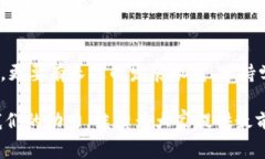 加密货币市场大揭秘：专家独家解析回落秘诀加