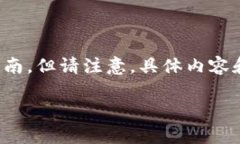 关于“土耳其官方加密货币网站”的主题，我可