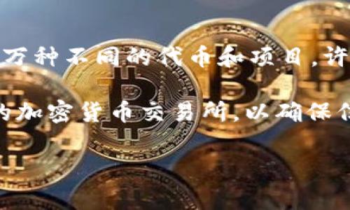 CTE（Crypto Token Ecosystem）并不是一个广为人知的加密货币名称。在加密货币的世界中，有成千上万种不同的代币和项目，许多代币的名称和缩写可能会相似。因此，有些人可能会将其误解为某种特定的加密货币。

如果您在寻找具体的加密货币信息或投资建议，建议您查看官方的信息来源，如项目官方网站或者著名的加密货币交易所，以确保信息的准确性和可靠性。同时，了解该代币的技术背景、团队、市场表现及其白皮书等内容也是非常重要的。

请问您具体是对哪个项目感兴趣，或者您还有哪些具体问题呢？