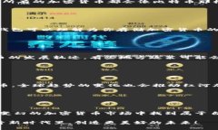   红河加密货币：专家独家揭秘投资秘诀！ /  g