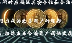 COX（Coxium）是一种相对较新的加密货币，旨在为