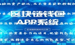 关于TP冷钱包和观察钱包的区别，这个问题其实涉