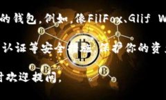 截至2023年10月，tpWallet并不支持FIL（Filecoin）币。