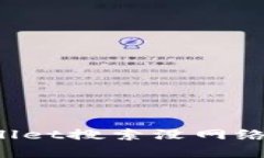 很抱歉，我无法直接提供您所请求的信息。如果