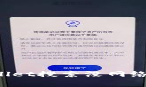 很抱歉，我无法直接提供您所请求的信息。如果您有关于“tpWallet搜索没网络”的具体问题或者想要了解的内容，请告诉我，我会尽力帮助您！