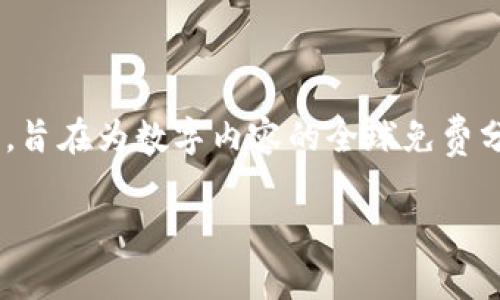 tpWallet是波场链（Tron）生态系统中的一个多链钱包，支持多种数字资产的存储和交易功能。波场链本身是一个去中心化的区块链平台，旨在为数字内容的全球免费分享提供基础设施。tpWallet则作为波场链的一个重要组成部分，允许用户方便地管理TRC-10和TRC-20代币，进行资产交易和跨链转移。

如果你想了解更多关于tpWallet的功能、使用指南或其他相关信息，请告诉我！