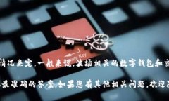 关于tpWallet和波场通道交易实现的密钥相关问题，