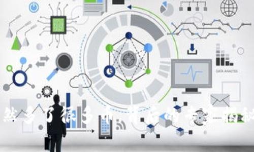 TPWallet突然多了很多币，背后的专家揭秘及独家秘诀