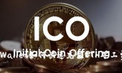 专家揭秘：tpWallet如何快速充值ETH矿工费的独家秘