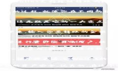 tpWallet是一个相对新兴的数字钱包，因其城也非常