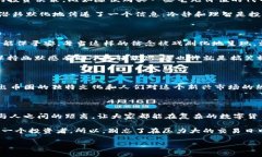 加密货币搞笑视频：笑出声的币圈趣事在这个数