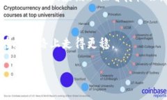   《专家揭秘：加密货币漏洞获利的独家秘诀！》