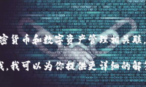 tpWallet是一款数字钱包，它并不是一个国家，而是一个工具或平台，通常与加密货币和数字资产管理相关联。tpWallet 可能起源于某个特定地区，但具体的开发背景和国家信息并不明确。

如果你想了解更多关于tpWallet的功能、使用方法或背后的团队信息，请告诉我，我可以为你提供更详细的解答！