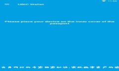 探索tpWallet交易网站的专家独家秘诀：实现数字资