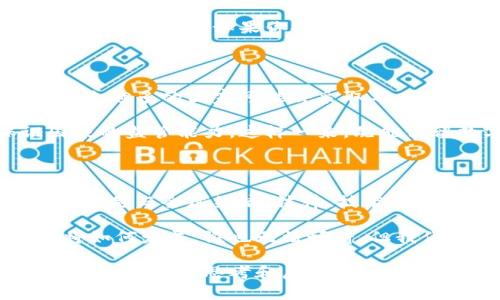 加密货币是否能被制裁这个问题其实非常复杂，涉及到法律、技术、经济等多个方面。首先，咱们先说说制裁的基本原理。通常来说，制裁是由一个国家或国际组织对另一个国家或地区实施的一种经济和政治手段，目的是通过限制贸易、金融往来等来迫使其改变行为或政策。

加密货币的去中心化特性

加密货币的最大特点就是去中心化。与传统的货币和银行系统不同，加密货币如比特币、以太坊等并不依赖于任何中央机构或政府。也就是说，它的交易不需要经过银行等传统金融机构，这让它在某种程度上变得难以被控制或制裁。

举个例子，你知道比特币钱包吗？它就像是一个虚拟的银行账户，用户可以直接进行点对点的交易，不需要中介。这种机制使得交易过程更加私密，也更难以被追踪和监控。

制裁的法律框架

在法律层面，制裁通常是基于国家法律或国际法。而加密货币的交易并不受任何国家单独的法律约束。但如果某个国家决定对某种加密货币进行制裁，通常会采取禁止其公民与该货币相关的交易、禁止从事相关业务等措施。

然而，这种法律措施的实际效果可能会有限。就拿北朝鲜来说，他们虽然面临国际制裁，但仍通过加密货币进行资金筹集。因为什么呢？就是因为加密货币的去中心化特性让他们能够绕过传统的金融体系。这就意味着，即使国家制定了相关法律，但难以彻底阻止加密货币的使用。

制裁与交易所的关系

另外一个很重要的方面就是加密货币交易所的角色。在某些情况下，交易所可能会受到政府的监管，尤其是那些在特定国家内运营的交易所。一旦某个国家实施制裁，交易所可能会被要求冻结与制裁对象相关的账户，或限制某些加密货币的交易。

但这里有个问题，很多交易所并不在这些国家内部，他们在海外运营，法律不一定能对他们产生管辖力。这相当于“打水漂”，制裁虽然在纸面上看起来行得通，但在实际操作中，效果就可能打折扣。

技术上的挑战

除了法律和监管的问题外，技术本身也为防止制裁带来了挑战。比如说，通过使用混淆技术（如洗币）来掩盖交易。洗币就是通过多重交易来掩盖资金的来源和去向，增加追踪难度。这样一来，尽管国家可能下令制裁，想要追踪这些资金流动也是一场硬仗。

个人使用加密货币的考量

对于普通用户来说，使用加密货币的动机多种多样。有的人是为了投资，有人则是为了避险。但无论出于什么原因，我们都需要认识到，加密货币并不是一个绝对安全的避风港。尽管它有去中心化的优势，但也存在许多风险。

比如说，用户在交易时很容易受到诈骗或黑客攻击的威胁。与传统银行相比，加密货币持有者在遭受损失后几乎没有挽回的机会。所以，如果你打算使用加密货币，务必要做好功课，确保你知道自己在做什么。

未来的展望

可以说，随着加密货币越来越普遍，政府和国际组织对其的关注度也会逐渐提高。但这并不意味着制裁一定能奏效。相反，越来越多的国家可能会采取不同的方式来应对这个新兴领域。

比如说，一些国家开始考虑推出自己的央行数字货币（CBDC），这种数字货币有可能具备加密货币的优点，同时又能保证国家的监管能力。这样一来，既能保留数字货币的便利性，又能控制风险，何乐而不为呢？

总结

所以说，加密货币是可以被制裁的，但这种制裁的效果可能会受到多重因素的影响。它并不是一种绝对的、完全隔离的体系。而是与全球经济、法律、技术等多方面形成复杂的互动关系。

我们在讨论这些问题时，应该保持开放的心态和理性的思考，理解这个新兴领域带来的机遇与挑战。未来的加密货币市场将如何发展，谁也无法预料，但我们可以肯定的是，它将继续影响到我们的生活。

最后，如果你对加密货币的未来或者相关政策有任何疑问，不妨多看看业内专家的观点，或者参与一些社群讨论，相信能给你带来更多思考和启发哦。