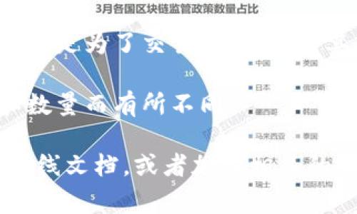 tpWallet中的“划点”通常是指在钱包应用中进行的一种交易或资产转移操作。在数字资产的管理中，划点通常涉及到将某种资产从一个账户转移到另一个账户的过程。这个过程可能包括对资产的划分、分配或重组。

在使用tpWallet时，“划点”可能具体意味着以下几个方面：

1. **资产管理**：通过“划点”功能，用户可以对他们的数字资产进行重新分配或转移，以便更好地管理自己的资产组合。

2. **交易操作**：划点可能涉及到将某种数字资产从一个钱包地址转移到另一个钱包地址，可能是为了交易、投资或者其他金融操作。

3. **费用和限额**：划点操作通常伴随着一定的费用，这些费用可能会根据转移的资产种类和数量而有所不同。

如果你希望更详细地了解到“tpWallet”的使用方式和具体功能，可以查阅相关的用户手册或在线文档，或者加入相关的社区与用户交流，以获得更实用的经验和技巧。