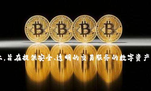是的，TLBC是一种加密货币，具体是指“Top Level Blockchain Currency”。它是在区块链技术基础上，旨在提供安全、透明的交易服务的数字资产。像许多其他加密货币一样，TLBC也旨在解决传统金融系统中的一些问题，比如交易速度慢、费用高等。

如果你对TLBC或其他加密货币有进一步的兴趣或问题，可以继续提问！